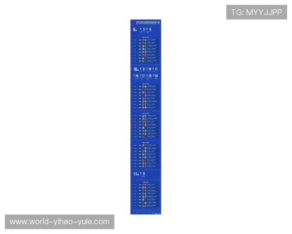 北京本地足球联赛最新赛程安排及比赛时间查询指南